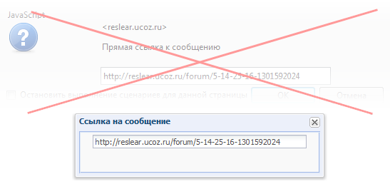 Ссылка на тему в uWnd